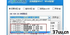 װϵͳ̳win7,win7uװϵͳϸ-