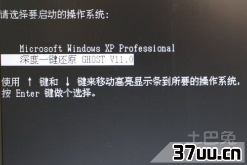 联想一键恢复怎么用