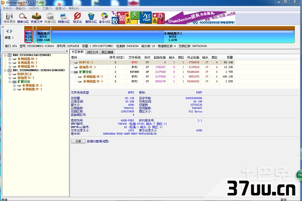 恢复回收站里的文件