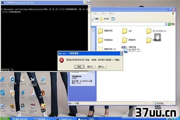 磁盘被写保护怎么去掉