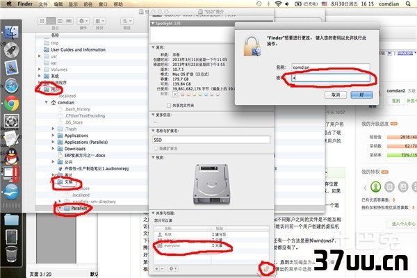 磁盘被写保护怎么去掉
