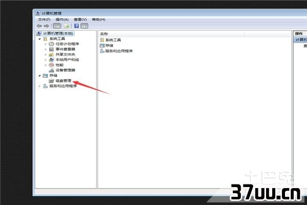 磁盘被写保护怎么去掉