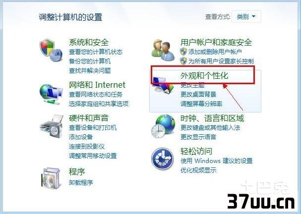win7回收站删除了怎么恢复