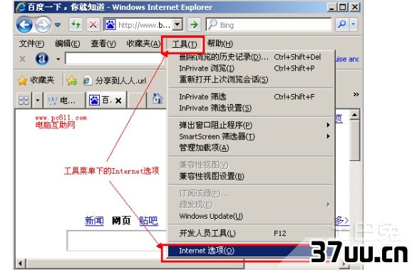 没有光驱怎么装系统