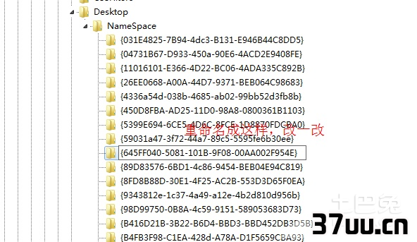 回收站的东西怎么恢复