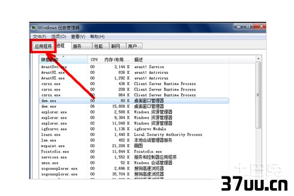 电脑启动后不显示桌面