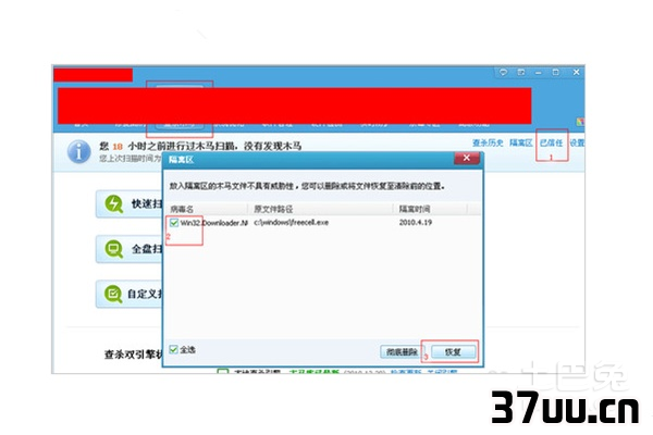 电脑启动后不显示桌面