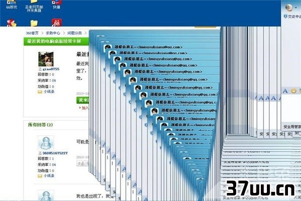 电脑卡屏是怎么回事