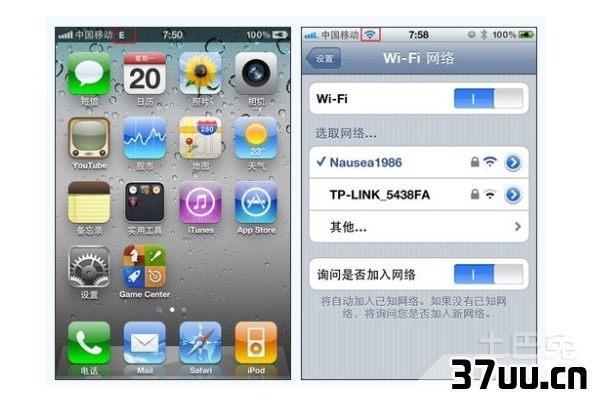 edge网络是什么