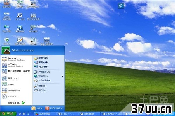 电脑开机慢怎么解决