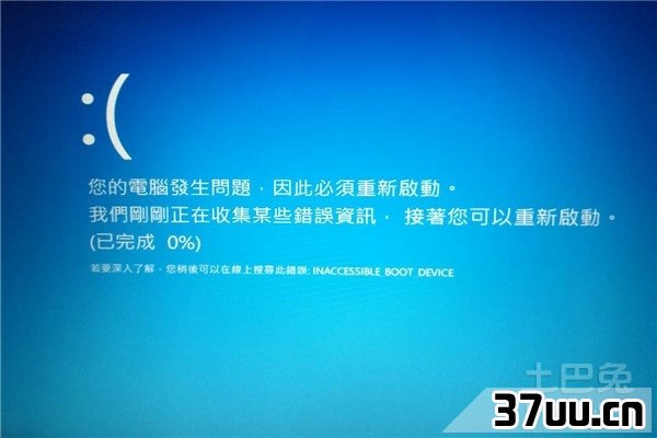 电脑开机慢怎么解决