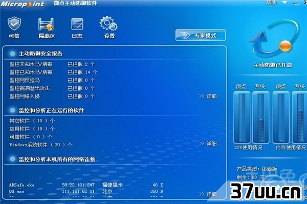 电脑开机慢怎么解决