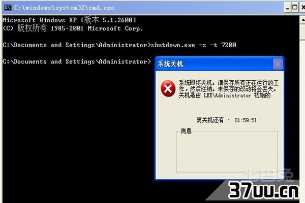 电脑自动关机怎么办