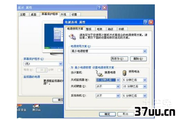 电脑自动关机怎么办