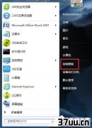 win7ôرԶ,ιwin7-