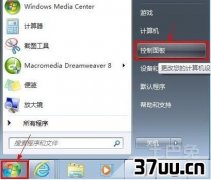 win7վɾļôָ,win7վɾ-