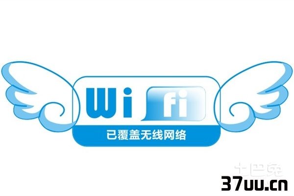 没有无线路由器怎么用wifi