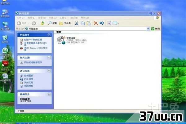电脑连不上网怎么回事