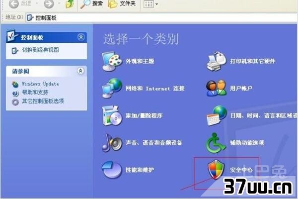 怎么把防火墙关了