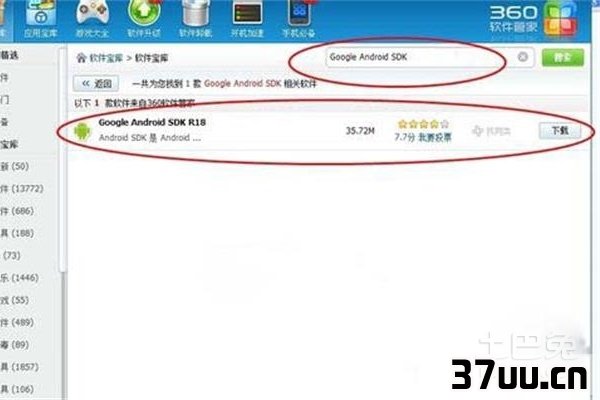 怎么在电脑上玩安卓游戏