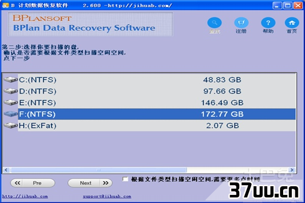 恢复格式化文件