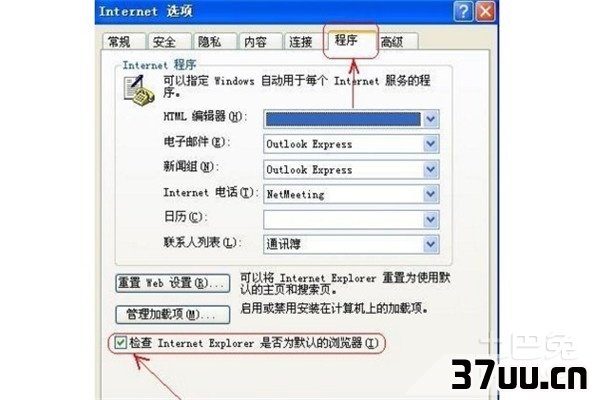 ie证书错误怎么办