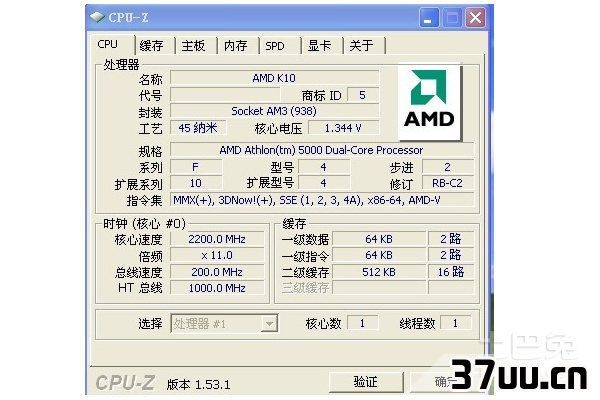 双核改单核
