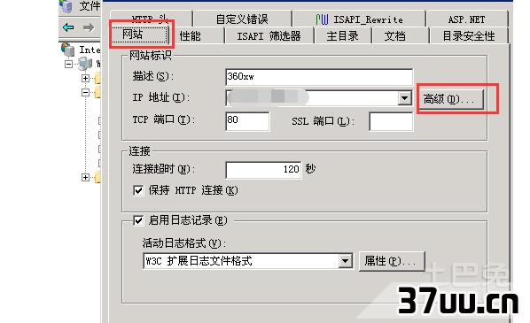 服务器怎么绑定域名