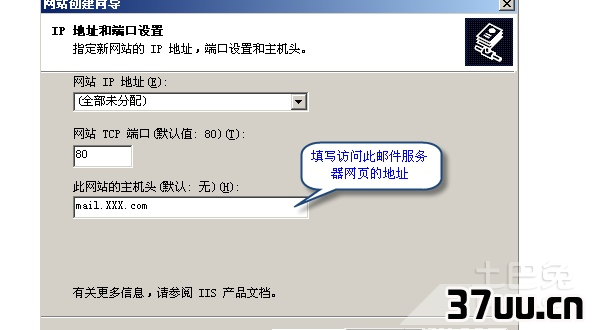 服务器怎么绑定域名