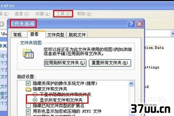 显示桌面图标不见了怎么办