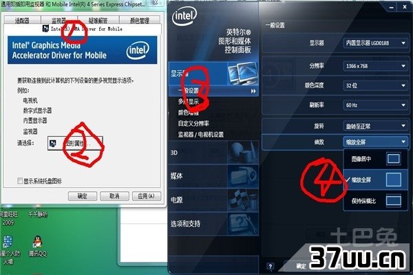 win7玩游戏怎么全屏