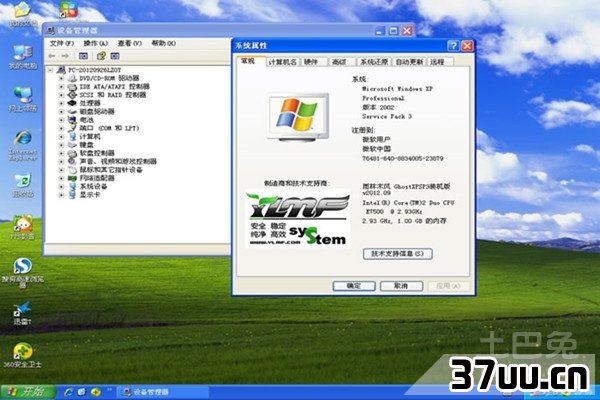 xp输入法图标不见了怎么办