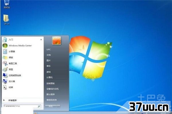 windows7最低配置