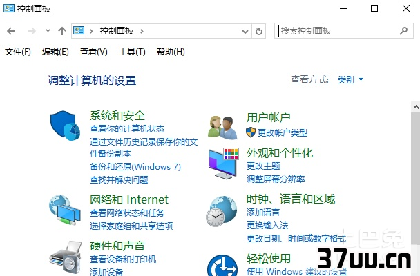 win定时关机