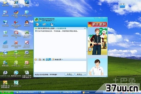 电脑中毒怎么办