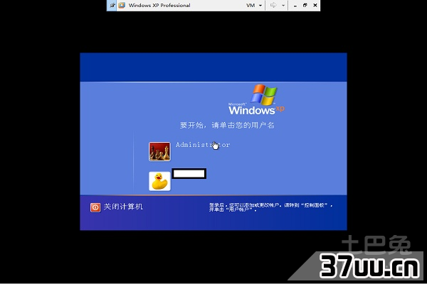 电脑中毒怎么办