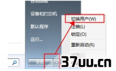 win7û,ϵͳwin7-