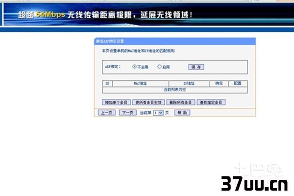 局域网怎样抢网速