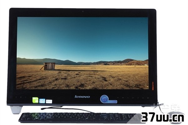联想b520一体电脑