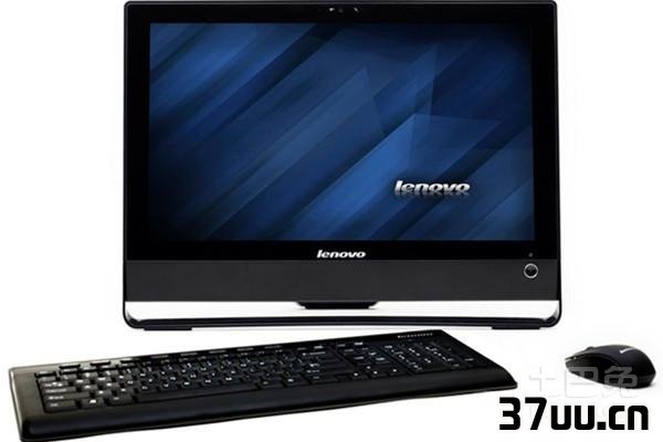 联想b520一体电脑
