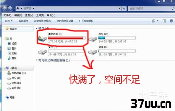 彻底清理c盘垃圾