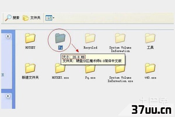 隐藏文件夹病毒