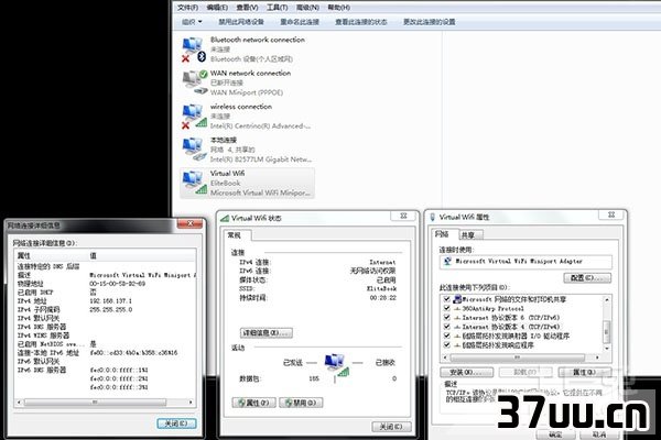 家庭无线网络