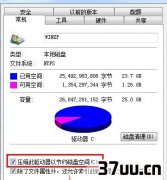 win7 c̿ռ䲻ô,win7 c̿ռ䲻-