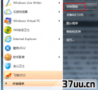 win7ôرļ,win7ôر-