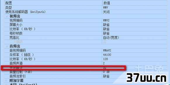 怎样取消开机声音