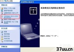 win7wifiȵ,win7ôȵ-