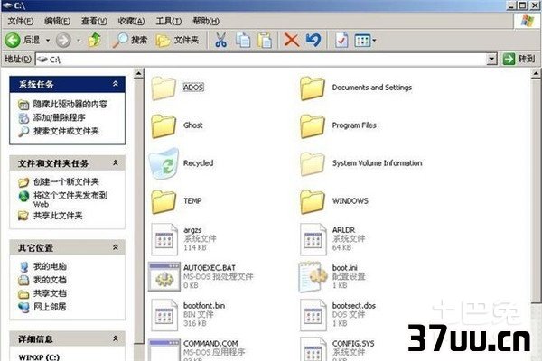 c盘减肥