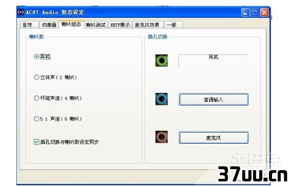 vista系统换xp