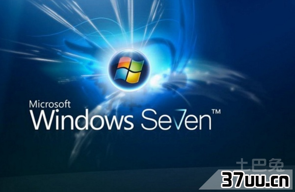 win7管理员权限设置